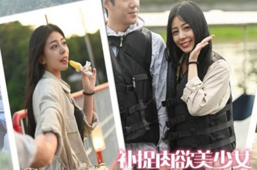 Hành trình đầy kích thích của cô gái quyến rũ