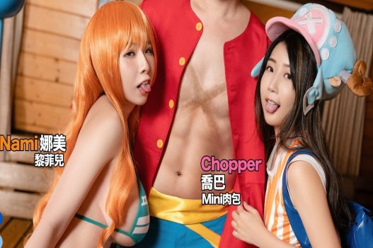Nami và Chopper bị Luffy địt trong bộ truyện One Piece